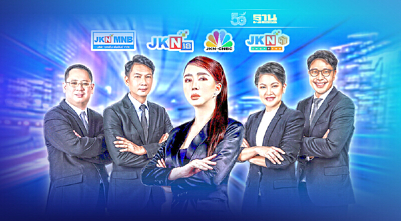 แอน จักรพงษ์ จัดทัพใหม่ตั้ง4 ขุนพลคุม JKN Group แอน จักรพงษ์ จัดทัพใหม่ตั้ง4 ขุนพลคุม JKN Group
