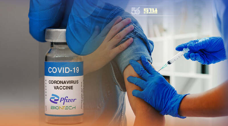 ฉีดวัคซีนไฟเซอร์  Pfizer ฟรีวันนี้!มีจุดไหนบ้าง ตรวจสอบด่วน!