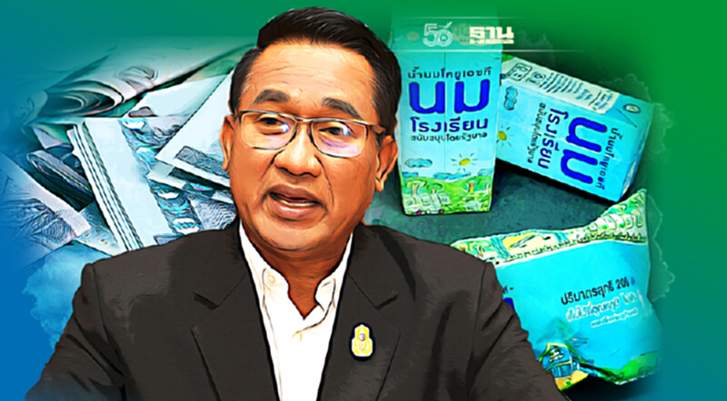 ล่า “โรงงานนม-สหกรณ์" ใครขาย “นมโรงเรียน” ตัดสิทธิ์โควตาทันที ล่า “โรงงานนม-สหกรณ์" ใครขาย “นมโรงเรียน” ตัดสิทธิ์โควตาทันที