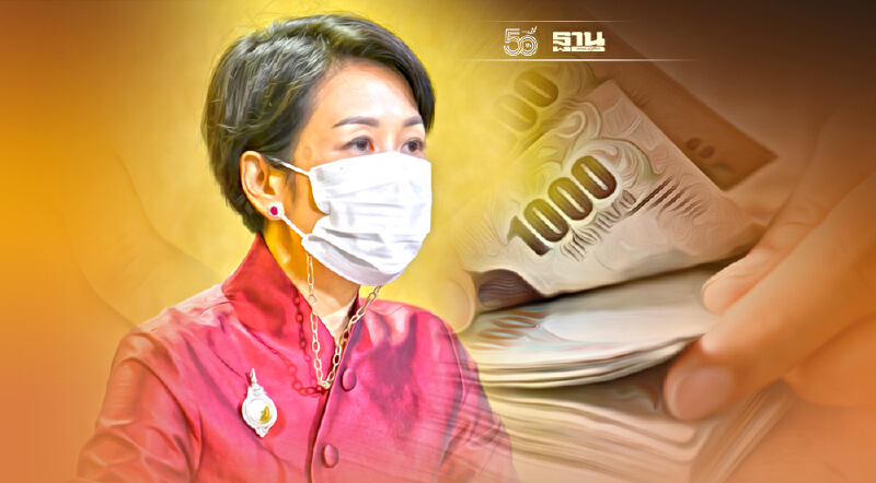 สรุป เยียวยาเอสเอ็มอี มีกี่โครงการ ลงทะเบียนทางไหนได้บ้าง เช็คที่นี่