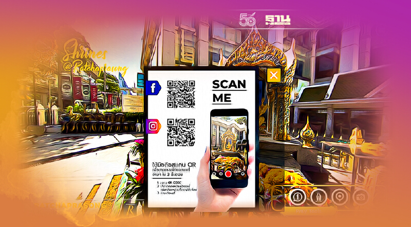 ราชประสงค์ ชวนสายมู สักการะ 8 องค์เทพ ผ่าน Virtual ครั้งแรกของโลก