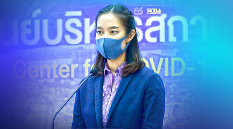 ศบค.เผยทิศทางการระบาดของโควิด กทม.-ปริมณฑลแนวโน้มลด-ชายแดนใต้เพิ่ม ศบค.เผยทิศทางการระบาดของโควิด กทม.-ปริมณฑลแนวโน้มลด-ชายแดนใต้เพิ่ม