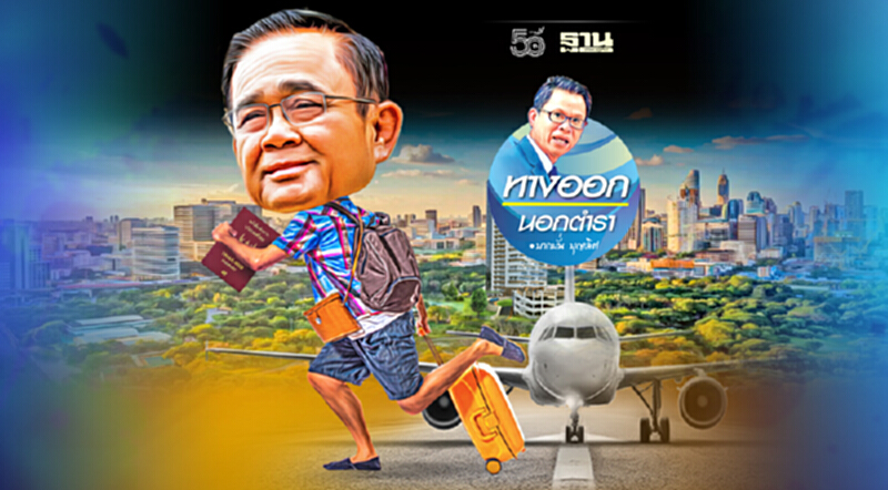 เปิดประเทศแล้วงัย? ท่องเที่ยว..ยังไร้ทางรอด เปิดประเทศแล้วงัย? ท่องเที่ยว..ยังไร้ทางรอด