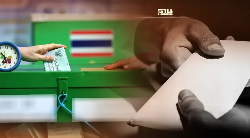 รู้ก่อน! เลือกตั้งอบต. 2564 สรุปไว้ให้ครบ อะไรทำได้-ทำไม่ได้