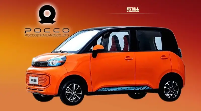 BRG นำเข้า EV จีน พวงมาลัยซ้าย ขาย 3.89 แสนบาท