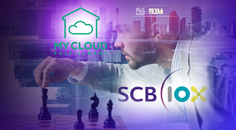 SCB 10X ลุยลงทุนต่อเนื่องใน “MyCloudFulfillment” คลังสินค้าออนไลน์ครบวงจร SCB 10X ลุยลงทุนต่อเนื่องใน “MyCloudFulfillment” คลังสินค้าออนไลน์ครบวงจร