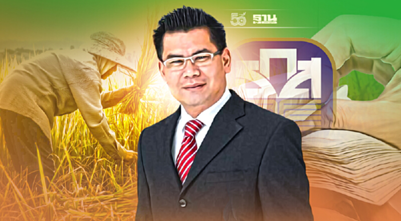 “ประกันรายได้ข้าว” งวด 2-4 นัด ธ.ก.ส. โอน วันที่ 10 พ.ย. “ประกันรายได้ข้าว” งวด 2-4 นัด ธ.ก.ส. โอน วันที่ 10 พ.ย.