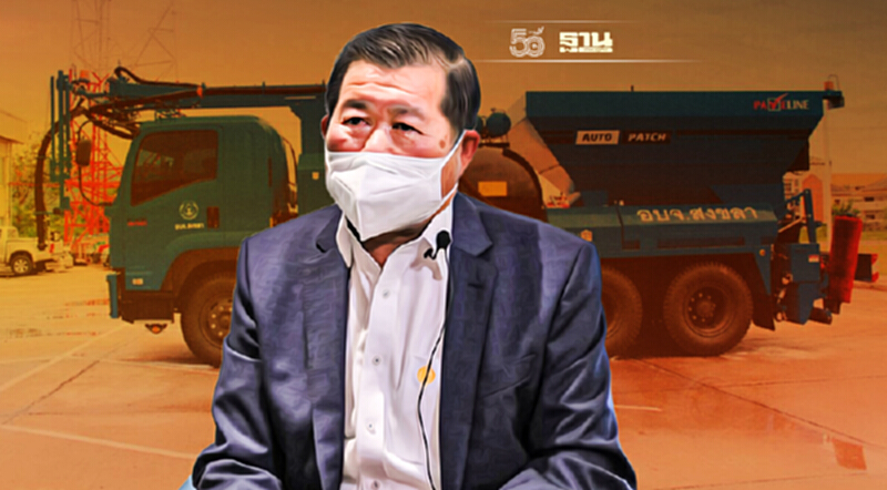 “นิพนธ์”พร้อมพิสูจน์ความจริงในศาลปมซื้อรถอบจ.สงขลา “นิพนธ์”พร้อมพิสูจน์ความจริงในศาลปมซื้อรถอบจ.สงขลา