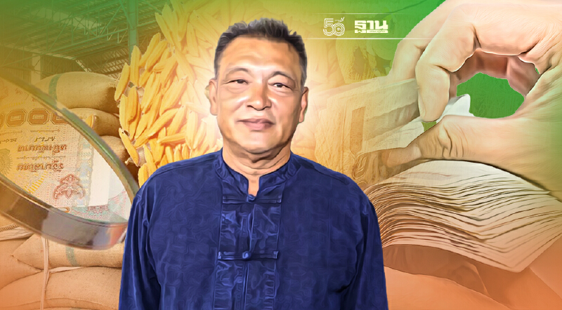 ปฎิบัติการทวงเงินประกันรายได้ข้าว งวด1  รอลุ้นผล