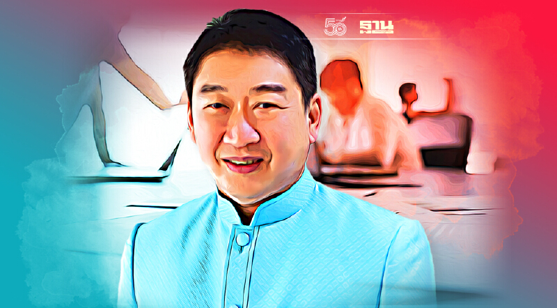 แจกทุนเรียนฟรี ทายาทเกษตรกร  ปวส. - ป.ตรี