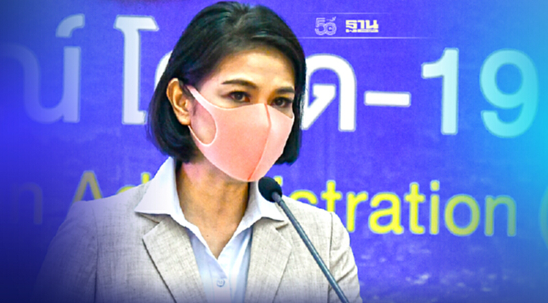 ศบค.ห่วงคลัสเตอร์ งานทอดกฐิน พบกระจายหลายจังหวัด ศบค.ห่วงคลัสเตอร์ งานทอดกฐิน พบกระจายหลายจังหวัด