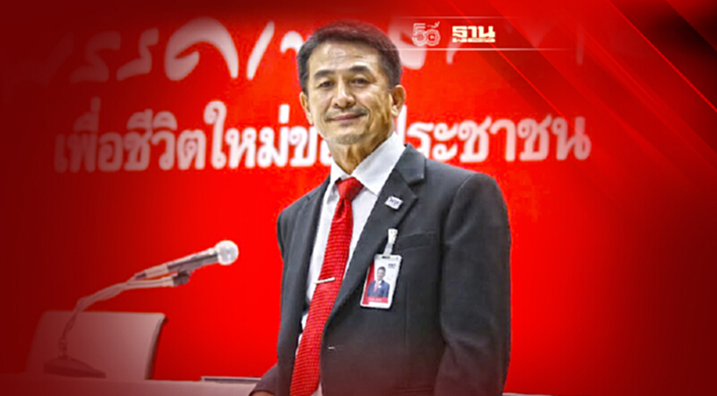 ฝ่ายค้านจ่อยื่นอภิปรายทั่วไปไม่ลงมติ สะท้อนวิกฤตเศรษฐกิจ-โควิด ฝ่ายค้านจ่อยื่นอภิปรายทั่วไปไม่ลงมติ สะท้อนวิกฤตเศรษฐกิจ-โควิด