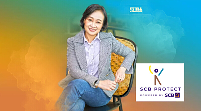 ไทยพาณิชย์โพรเทค เดินหน้าสร้างเซลล์ประกัน ตำบลละ1คนใน 5 ปี ไทยพาณิชย์โพรเทค เดินหน้าสร้างเซลล์ประกัน ตำบลละ1คนใน 5 ปี