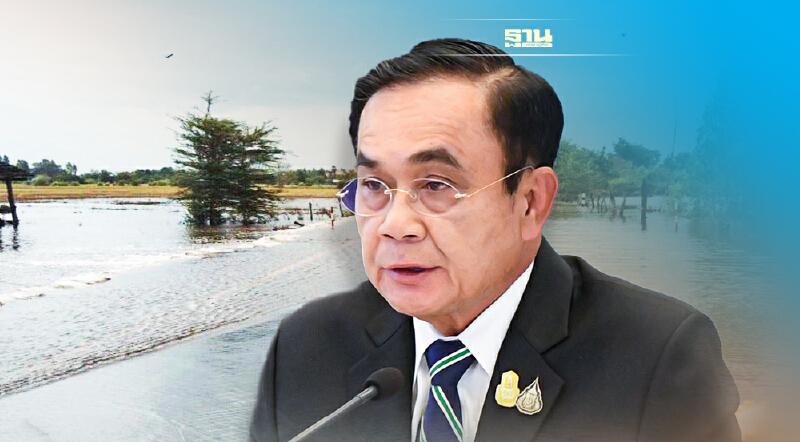 “ลุงตู่” ห่วงประชาชน สั่งเร่งเคลียร์เส้นทางสัญจรลงใต้หลังน้ำท่วมสูง