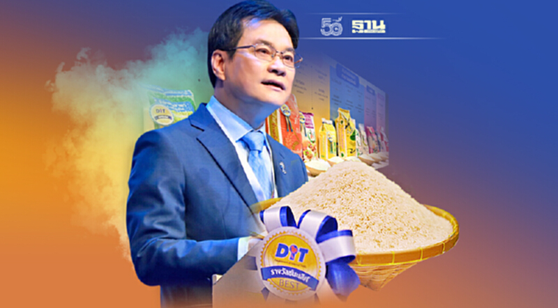 “จุรินทร์” จี้แจ้งเกิด 12 ข้าวพันธุ์ใหม่ ทวงคืนแชมป์ส่งออกข้าวโลก “จุรินทร์” จี้แจ้งเกิด 12 ข้าวพันธุ์ใหม่ ทวงคืนแชมป์ส่งออกข้าวโลก