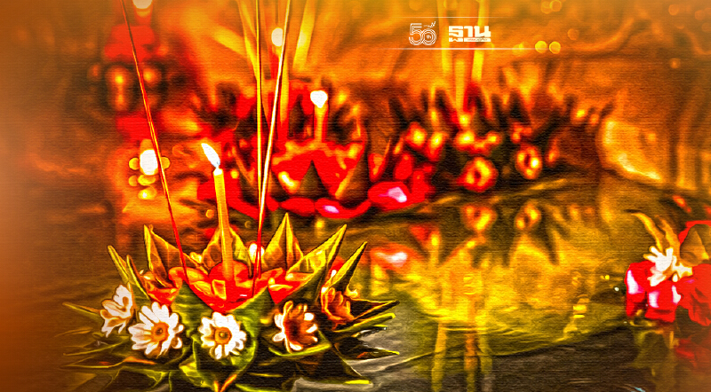 สั่งจัดงานลอยกระทง ได้ตามปกติ "นายกฯ"ย้ำเคร่งครัดมาตรการ