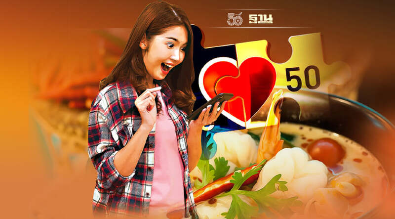 คนละครึ่งเฟส 3 เช็กวิธียืนยันตัวตนก่อนรับวงเงินสิทธิ 4,500 บาท