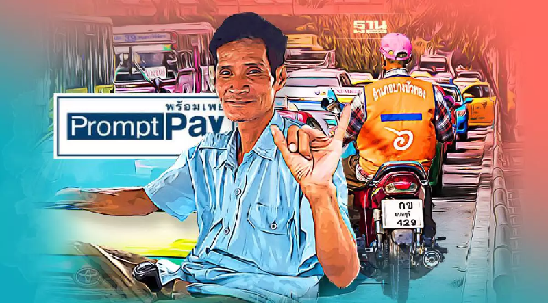 อัพเดท เยียวยาแท็กซี่ วินมอเตอร์ไซค์ โอนเงินเยียวยารอบแรกวันนี้ 16 พ.ย.64