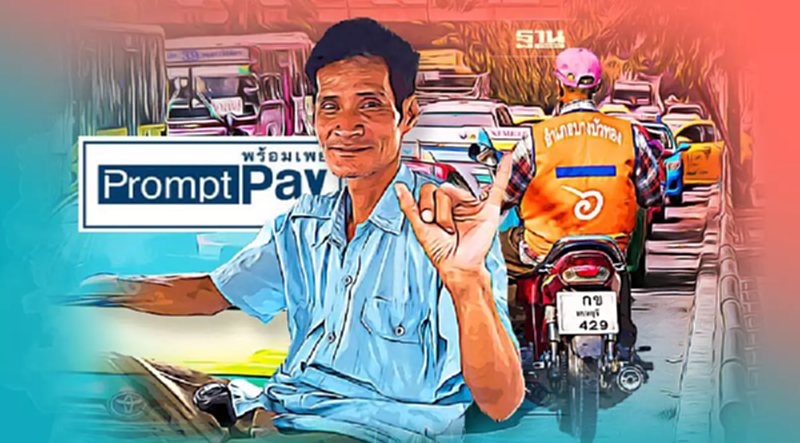 อัพเดท เยียวยาแท็กซี่ วินมอเตอร์ไซค์ โอนเงินเยียวยารอบแรกวันนี้ 16 พ.ย.64 อัพเดท เยียวยาแท็กซี่ วินมอเตอร์ไซค์ โอนเงินเยียวยารอบแรกวันนี้ 16 พ.ย.64