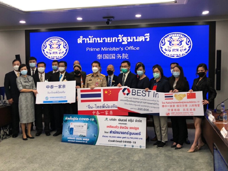 อดีตนางสาวไทย “หมิง จิรกิติยา" นำทีม AJA "ธุรกิจไทย-จีน" บริจาคช่วยโควิด 19 อดีตนางสาวไทย “หมิง จิรกิติยา" นำทีม AJA "ธุรกิจไทย-จีน" บริจาคช่วยโควิด 19