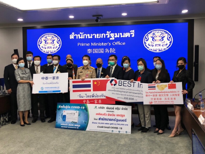 อดีตนางสาวไทย “หมิง จิรกิติยา" นำทีม AJA "ธุรกิจไทย-จีน" บริจาคช่วยโควิด 19