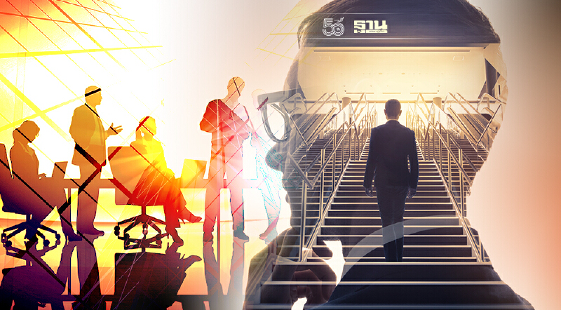 5 ทักษะผู้นำยุคใหม่ กับการบริหารงานระยะไกล