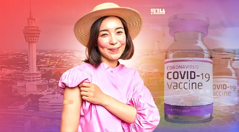 วอล์คอินฉีดวัคซีนสูตรไขว้ รพ.สมุทรปราการ 1,000 คน ไม่จำกัดภูมิลำเนา