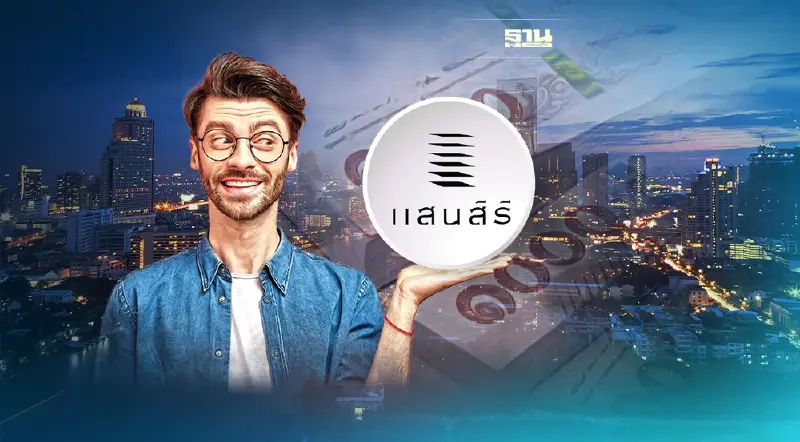 แสนสิริ ประกาศรับซื้อที่ดิน 7 ทำเล 20 ไร่ขึ้นไป คาดบุกหนักโครงการบ้าน