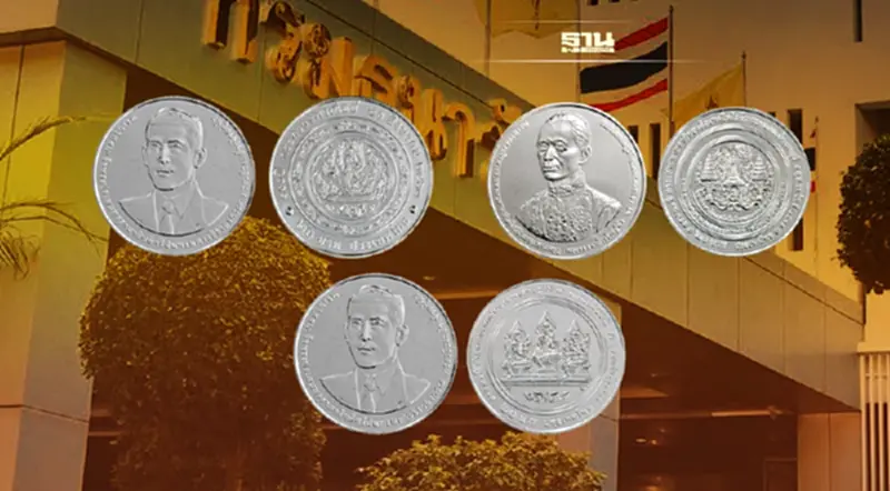 ธนารักษ์เปิดจ่ายแลกเหรียญกษาปณ์ที่ระลึก 3 วาระ เริ่ม 1 ธ.ค.64 ธนารักษ์เปิดจ่ายแลกเหรียญกษาปณ์ที่ระลึก 3 วาระ เริ่ม 1 ธ.ค.64