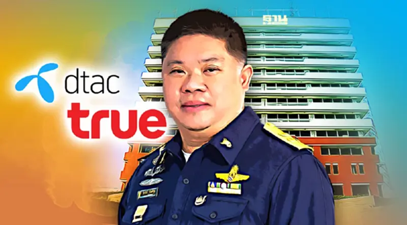 สำนักงาน กสทช. เกาะติด “TRUE-DTAC” ควบรวมธุรกิจสู่เทคคอมพานี สำนักงาน กสทช. เกาะติด “TRUE-DTAC” ควบรวมธุรกิจสู่เทคคอมพานี