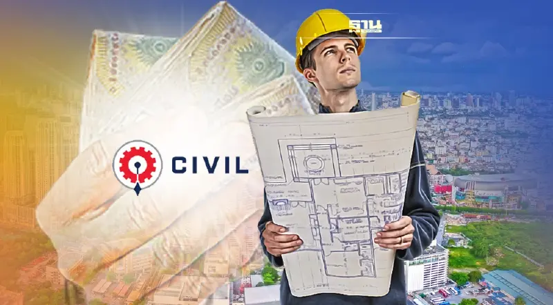 “บมจ.ซีวิลเอนจีเนียริง” กางแผนชิงบิ๊กโปรเจคต์รัฐ 8.58 แสนล้าน