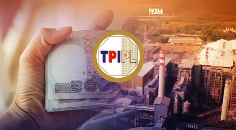 TPIPL โชวผลงาน 9 เดือน ทำกำไรโตพุ่ง 87.53% TPIPL โชวผลงาน 9 เดือน ทำกำไรโตพุ่ง 87.53%