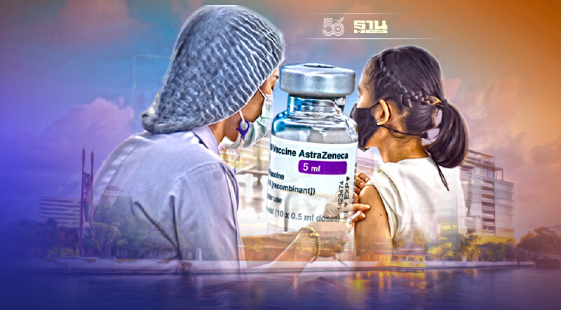 ศิริราช เปิดจองวัคซีนแอสตร้าเซนเนก้า บูสเตอร์โดส เข็ม 3 สำหรับประชาชนทั่วไป ศิริราช เปิดจองวัคซีนแอสตร้าเซนเนก้า บูสเตอร์โดส เข็ม 3 สำหรับประชาชนทั่วไป