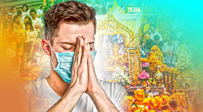 คาถาบูชาท้าวมหาพระพรหม  ขอพรให้ปัง!สมดั่งปรารถนา