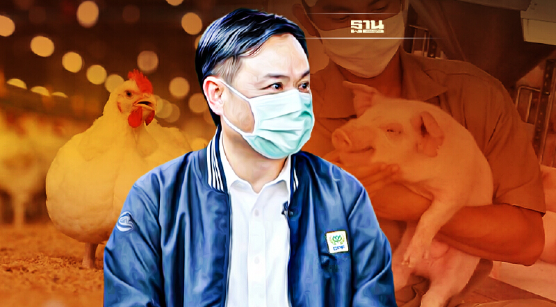 ซีพีเอฟลุย “สุขภาพหนึ่งเดียว”ใส่ใจคน สัตว์ สิ่งแวดล้อม เล็งโตยั่งยืนใน 9 ปี