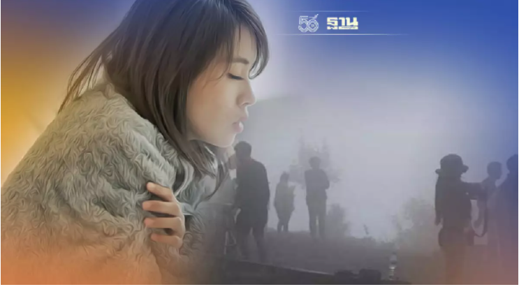 สภาพอากาศวันนี้ ภาคอีสานอากาศเย็น-ลมแรง อุณหภูมิจะลดลง 3-5 องศาฯ