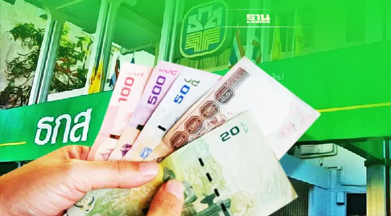 ธ.ก.ส. แจงดอกเบี้ยสินเชื่อ ย้ำ “พักหนี้” ไม่ใช่ “ยกหนี้”