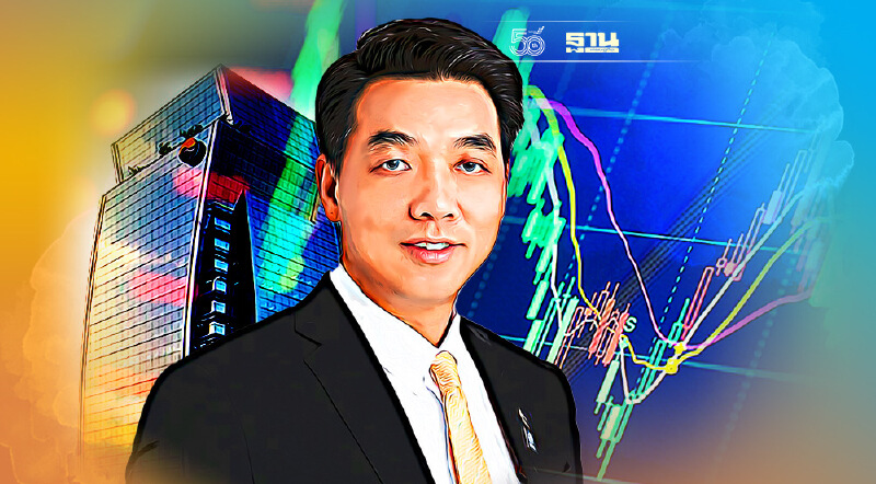 "เบริล 8 พลัส" เริ่มเทรดวันแรกในตลาดหลักทรัพย์ mai 8 พ.ย.นี้