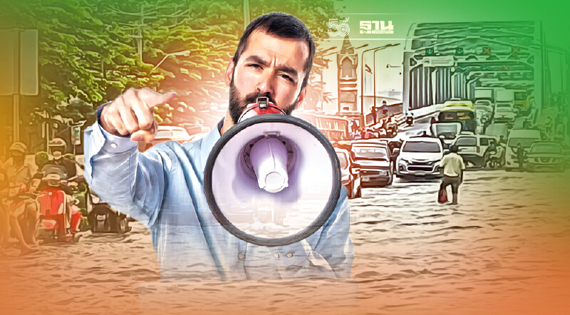 น้ำทะเลหนุนสูง กทม.แจ้งเตือน ปชช. เลี่ยงเส้นทางเชิงสะพานกรุงธน