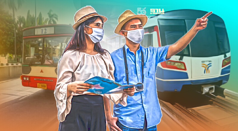 "ระบบขนส่งสาธารณะ"  พร้อมให้บริการผู้โดยสาร รับแผนเปิดประเทศ