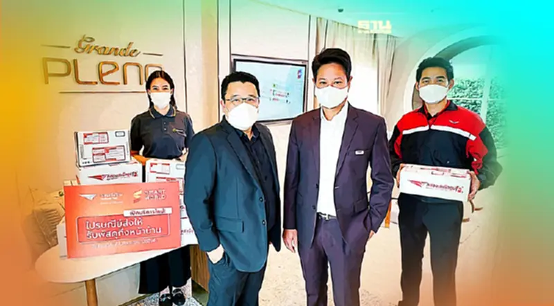 ‘เอพี’ เสริฟบริการ รับพัสดุถึงที่ เพิ่มมูลค่าโครงการเติมความสะดวกลูกบ้าน ‘เอพี’ เสริฟบริการ รับพัสดุถึงที่ เพิ่มมูลค่าโครงการเติมความสะดวกลูกบ้าน