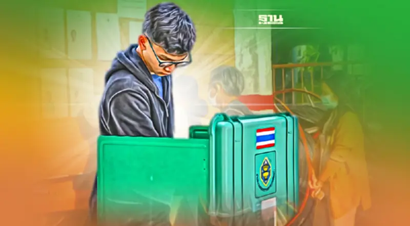 ไม่ไปใช้สิทธิเลือกตั้ง อบต. รีบแจ้งเหตุภายใน 5 ธ.ค. ไม่ไปใช้สิทธิเลือกตั้ง อบต. รีบแจ้งเหตุภายใน 5 ธ.ค.