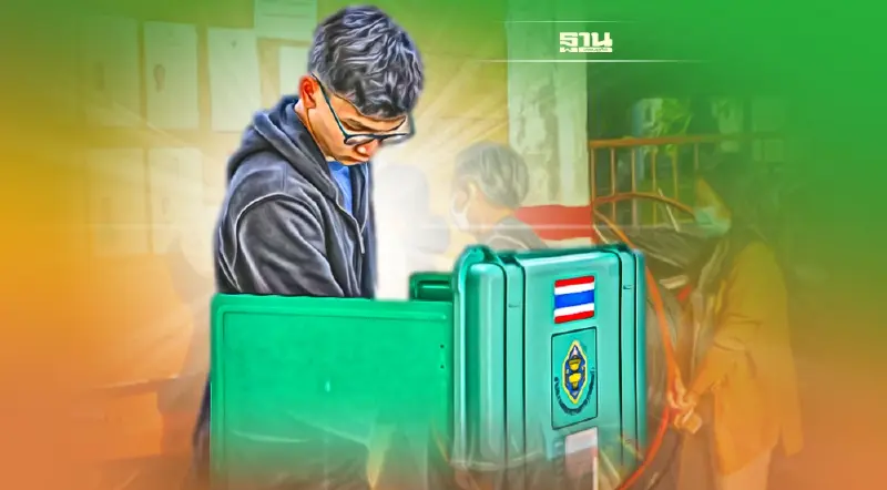 ไม่ไปใช้สิทธิเลือกตั้ง อบต. รีบแจ้งเหตุภายใน 5 ธ.ค.