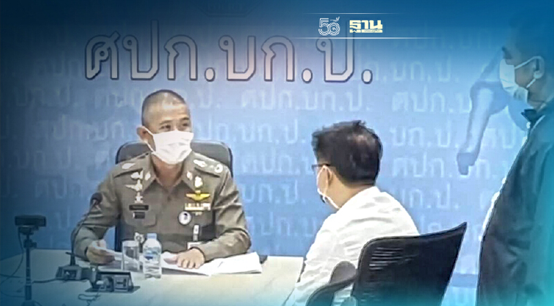 กองปราบปรามฯรวบ "เสี่ยโจ้ ปัตตานี " ผู้ต้องหาค้าน้ำมันเถื่อน-คดีฟอกเงิน กองปราบปรามฯรวบ "เสี่ยโจ้ ปัตตานี " ผู้ต้องหาค้าน้ำมันเถื่อน-คดีฟอกเงิน