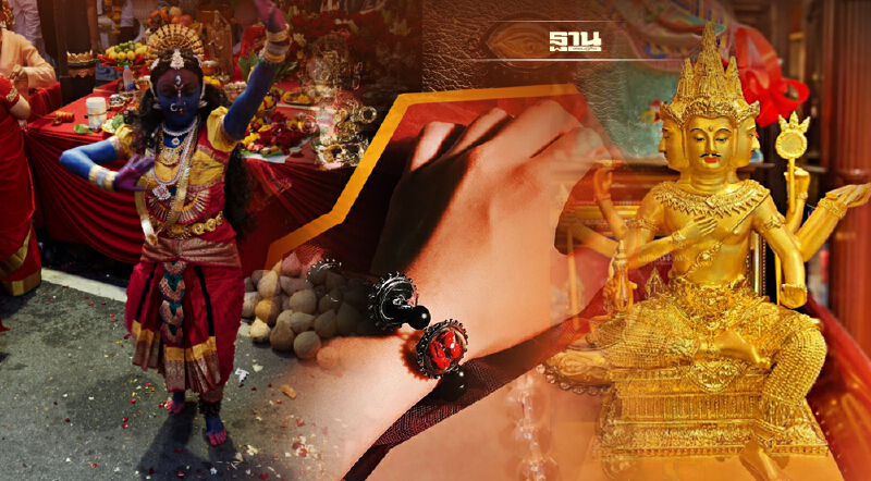  รู้จักสายมู“มูเตลู”จิตวิญญาณแห่งความชอบส่วนบุคคล