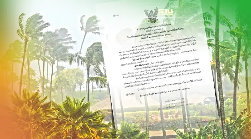 เตือน 8 จังหวัดใต้ ฝนตกหนักถึงหนักมาก เสี่ยงน้ำท่วมฉับพลัน ถึงวันที่ 26 พ.ย.