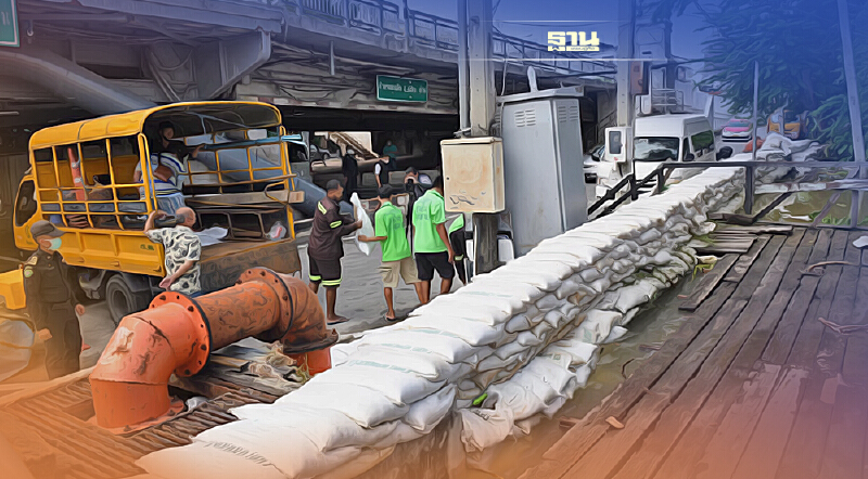 กทม.เตือนชุมชนนอกคันกั้นน้ำในพื้นที่ 7 เขต เฝ้าระวังผลกระทบจากน้ำทะเลหนุน