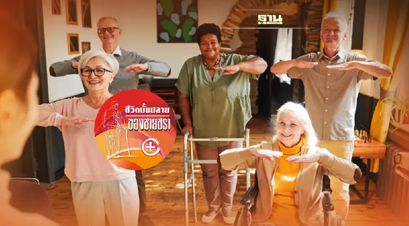 กฎธรรมชาติ “เทียนหลุน”