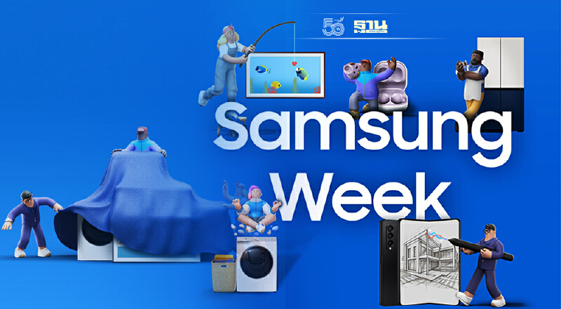 เช็คลิตส์! ซัมซุง ฉลอง 52 ปี ลดสูงสุด 50%“สมาร์ทโฟน-เครื่องใช้ไฟฟ้า”