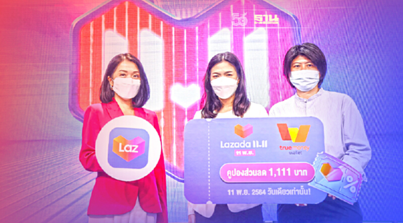 ดึง TrueMoney อีวอลเล็ทหลักบนแอป Lazada รับเทศกาล 11.11 ดึง TrueMoney อีวอลเล็ทหลักบนแอป Lazada รับเทศกาล 11.11